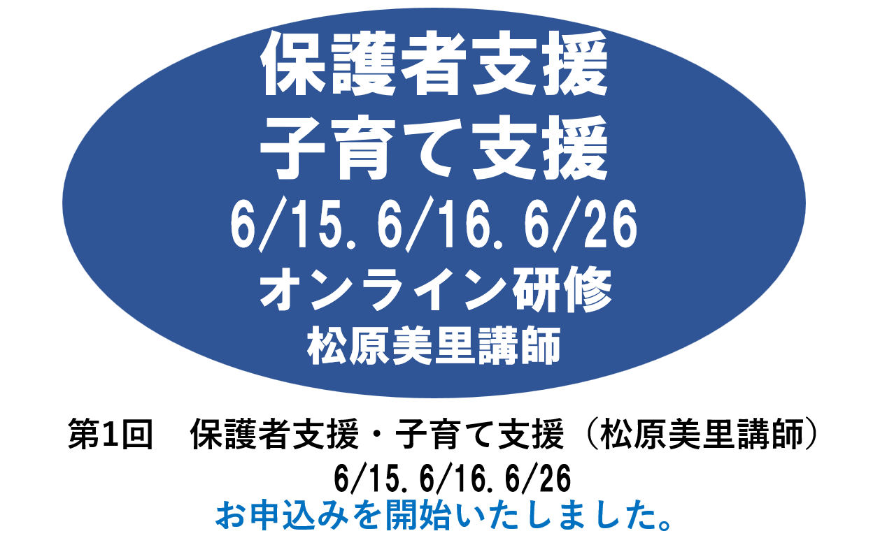 2026年度　東京都　年間予定表